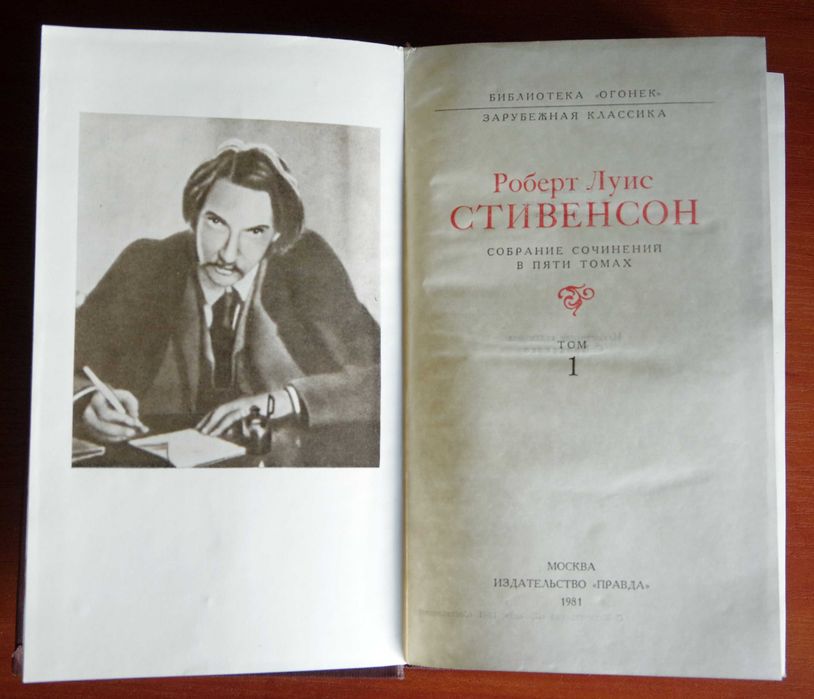 книги на руски език