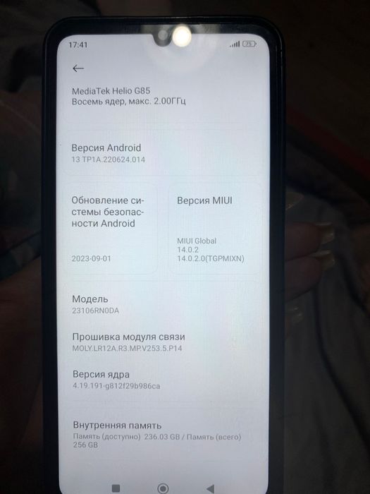 Продам телефон Редми 13 с