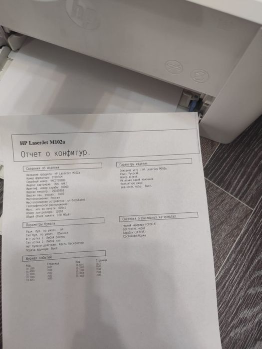 Продаю HP LaserJet Pro M102a