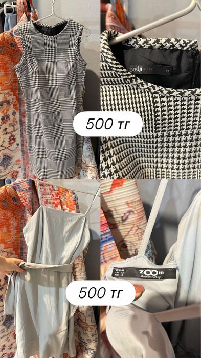 Продам черное платье