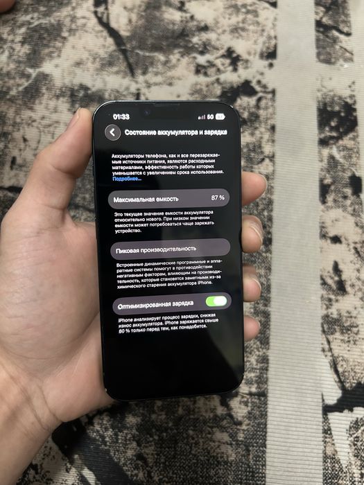 Айфон 14 обмен на 15 про