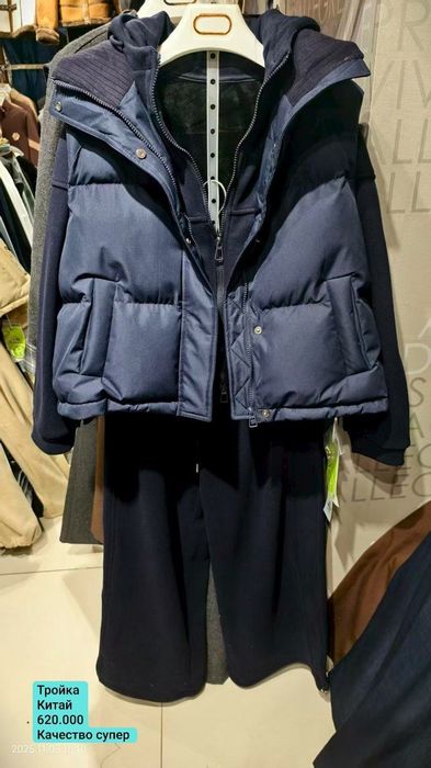 Спортивный костюм двойка