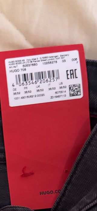 Дънки Hugo Boss Неизползвани!!!
