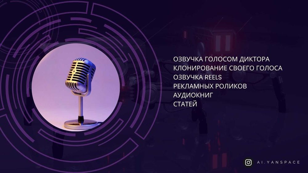 Обучение нейросетям в Актобе!