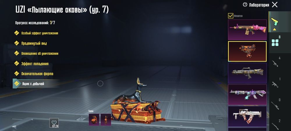 Аккаунт pubg, PUBG, пабг