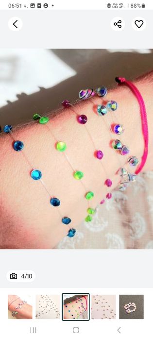 Гривна , Подари спомен, който блести вечно...