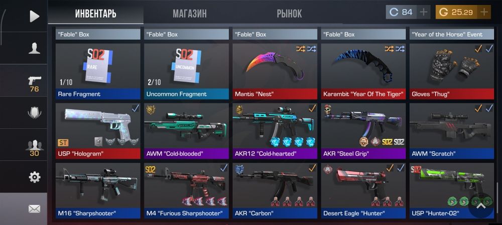 Акаунт Standoff 2