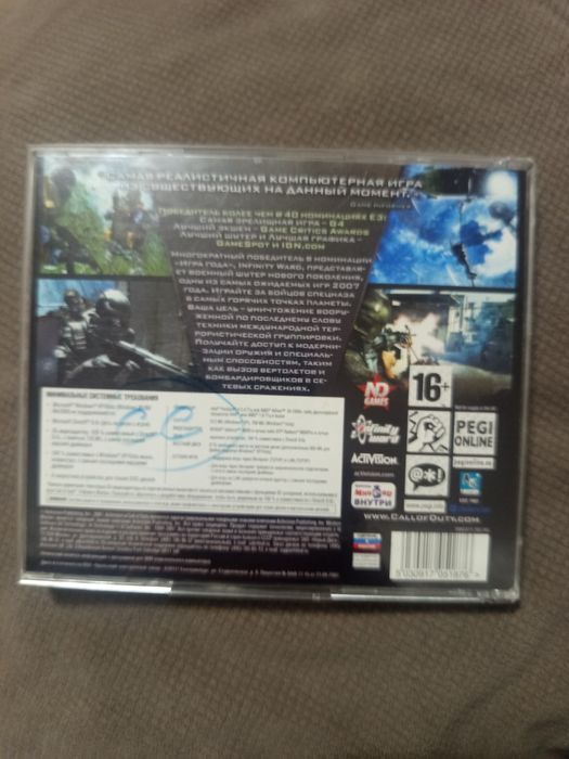 Игра Call of Duty4