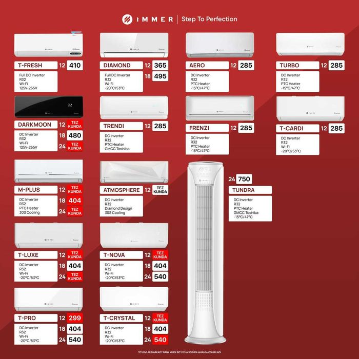 Кондиционер IMMER  с инвертором +ТЕН официальная гарантия 3 года