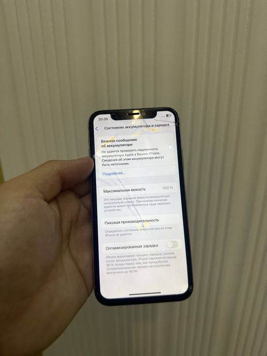 Iphone Xs bezfeys