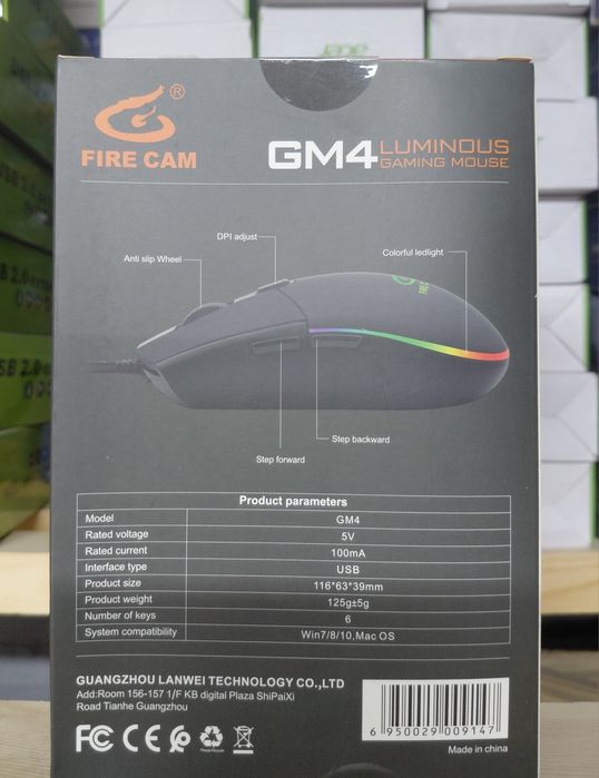 Mishka / мишка ( GM4 )