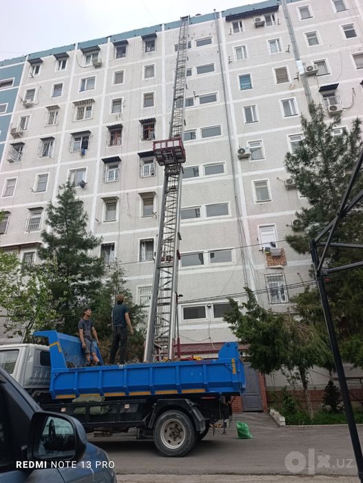 Авто лифт услуги