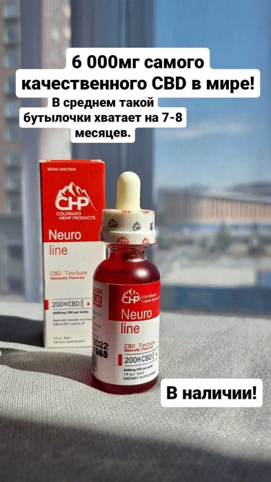 КБД масло из США