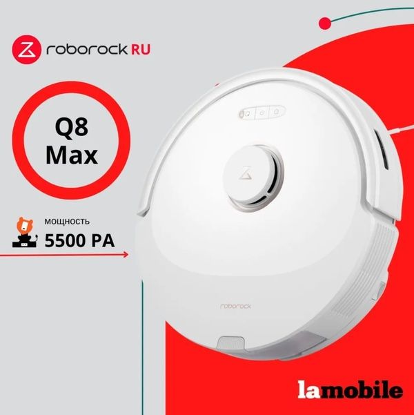Робот-пылесос Roborock Robotic Vacuum Cleaner Q8 Max RU Белый (Q8M02-0