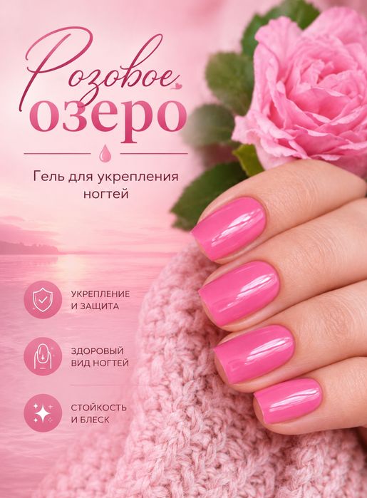 Маникюр педикюр всего 10000