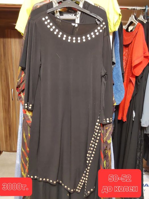 Продам женскую одежду