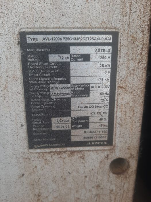 Трансформаторы в комплекте  КТП РУ 10 КВ 630кВа.