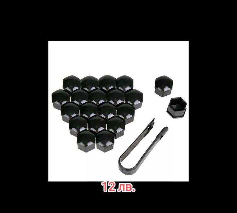 Емблеми, ключодържатели Alpina BMW, капачки, огледала, антимъгла фолио