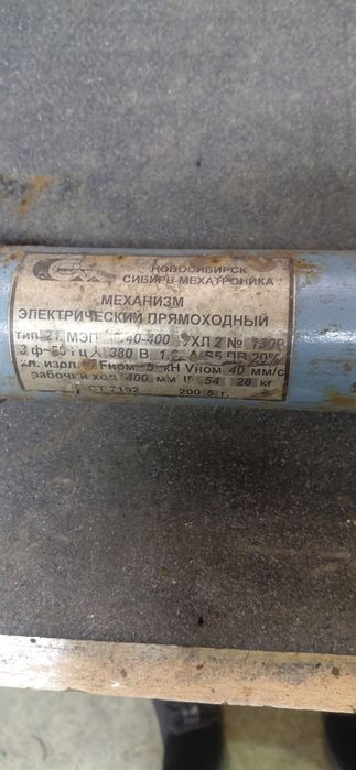 Продам разное оборудование.