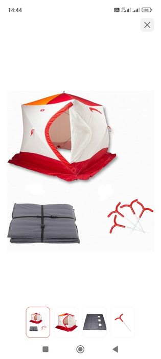 Продам палатку куб