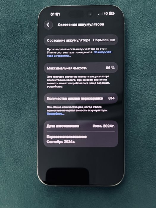 Сатылады айфон 15 про