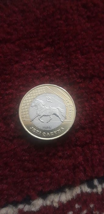 Монета коллекционная.