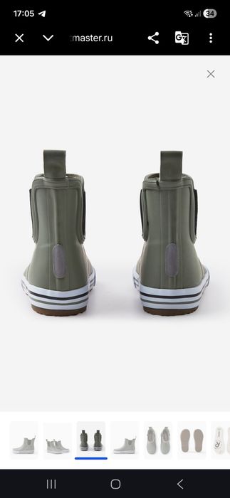 Резиновые сапоги Reima Ankles