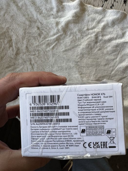 honor x7b pamit 6.256g  holati ideal karopka dak bor