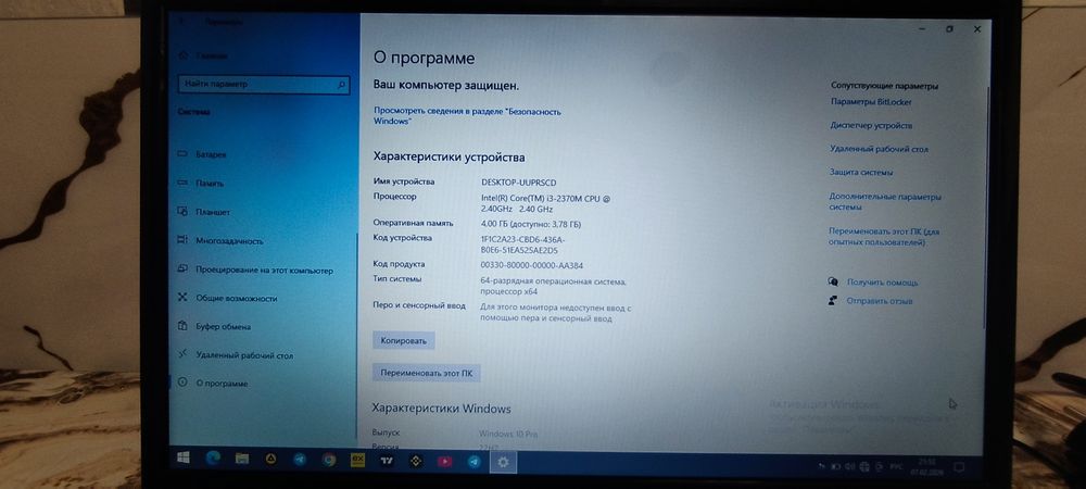 Samsung Noutbuk sotiladi