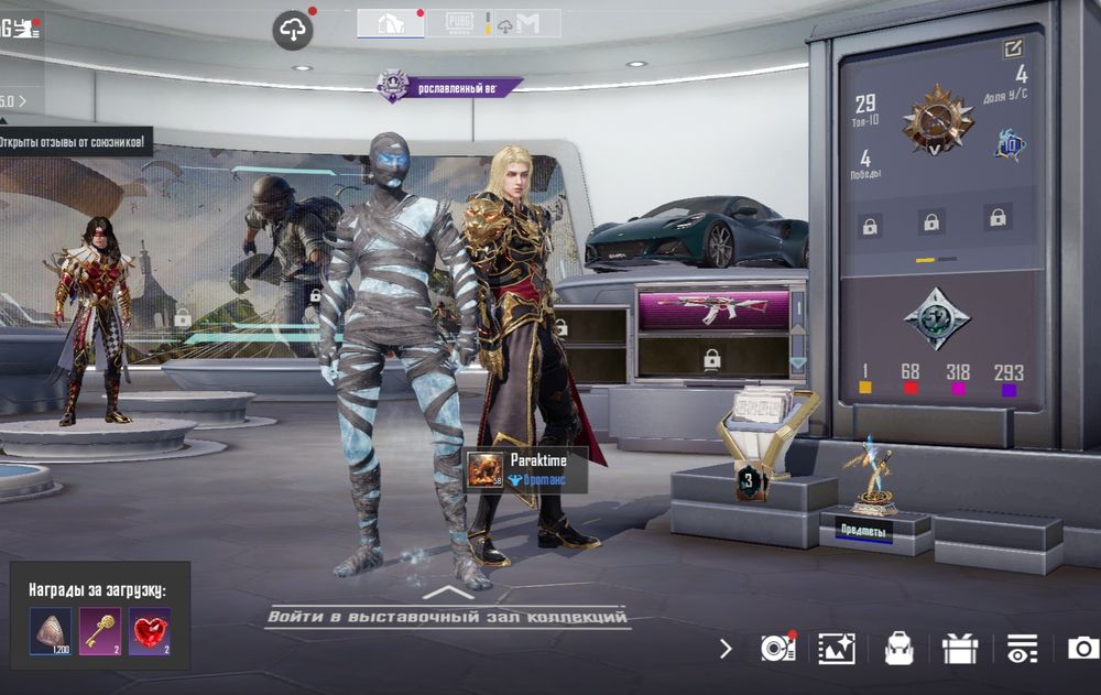 Пабг Аккаун 100.000