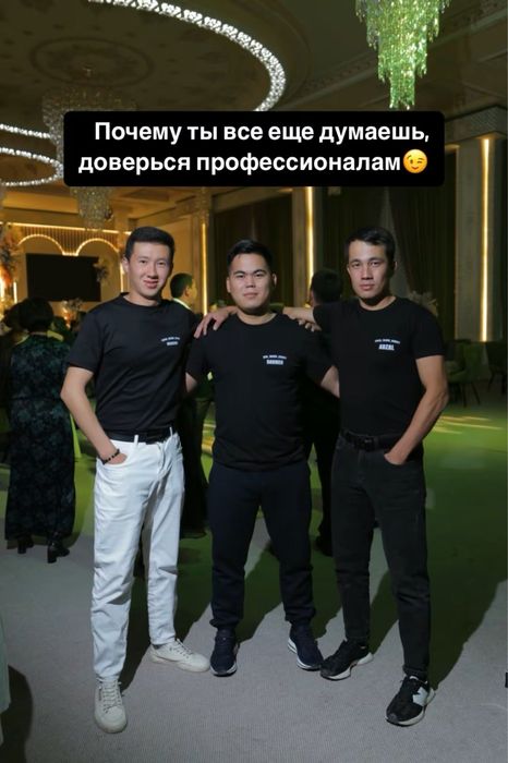 Свадьба, вальс, дым, эффект золушки, фонтаны