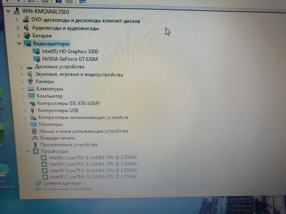 Отличный ноутбук Core i5 .