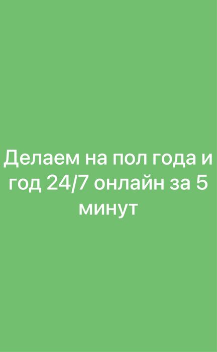 АВТОСТРАХОВАНИЕ Страховка рос учет Армения Транзит Тех выезд в Россию