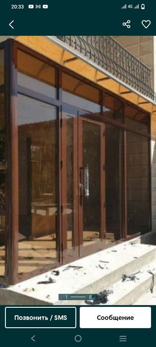 Пластиковые окна расрошка