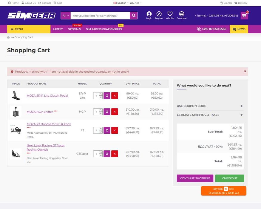 Симулатор Moza + Next Level Racing