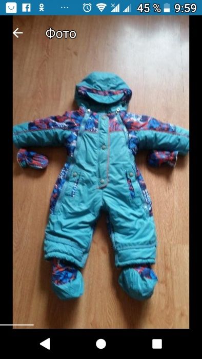 Продам комбенизон зима-весна-осень