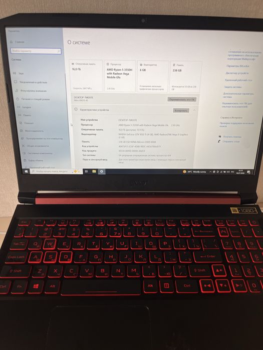 Acer Nitro 5 AN515-43