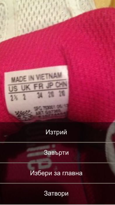 Оригинални кецове SUPRA за момиче - номер 33,5 и ADIDAS - 34 номер