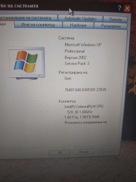 Продавам лаптоп acer