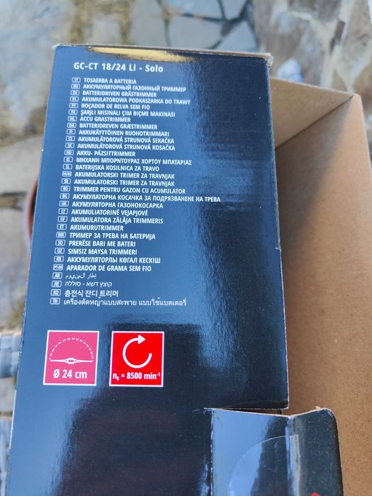 Trimmer Einhell+ incarcator si acumulator nou