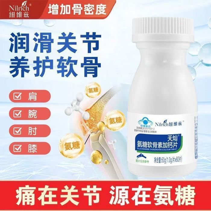 Kalsiy Nilrich Greenleaf maxsuloti Dostavka bor