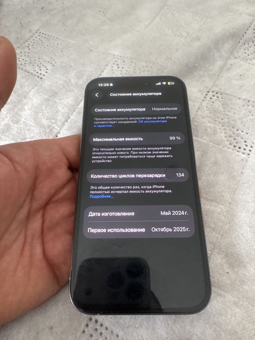 Iphone 15 pro почти новый