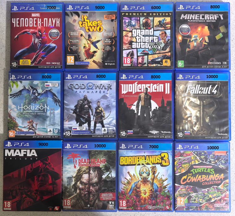 Диски с играми на PS4/PS5