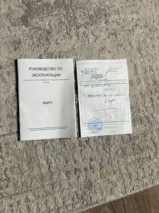 Мини холодильник