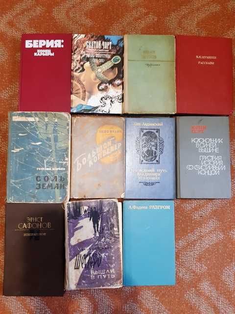 продам книги,журналы