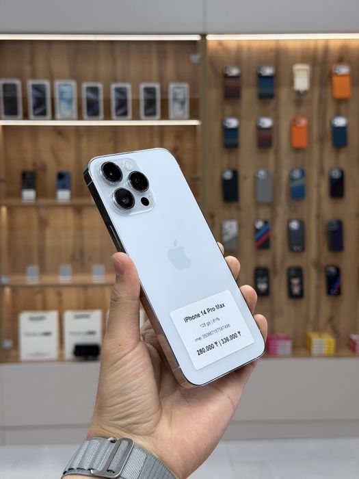 iPhone 14 Pro Max 128 gb | iStatus