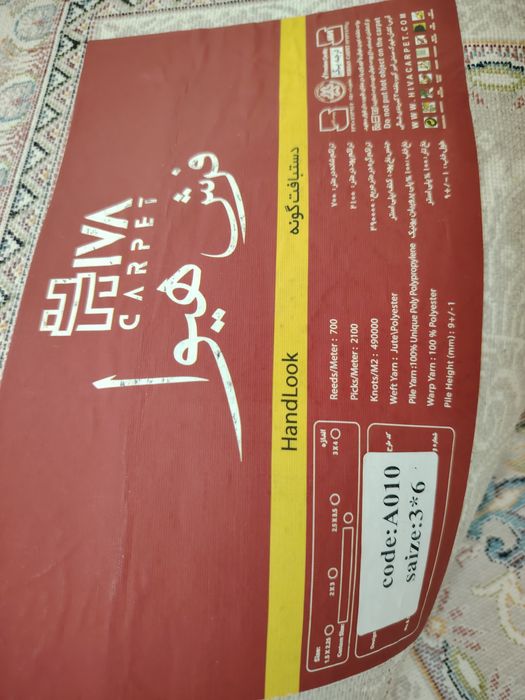 КІЛЕМ, ковёр для дома