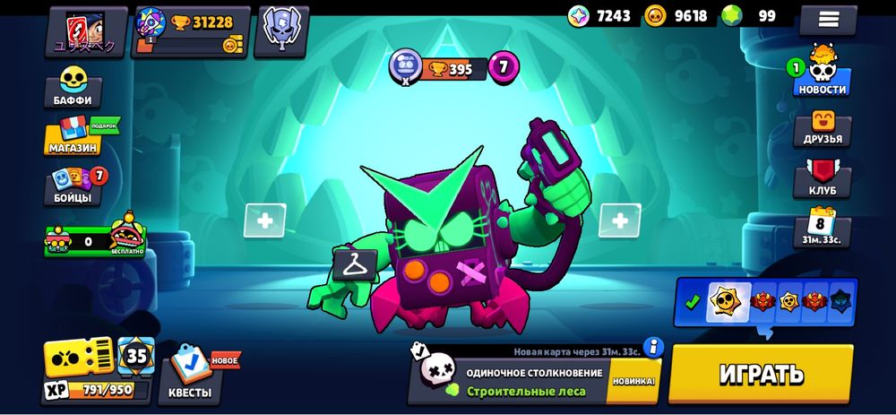 Бравл старс аккаунт