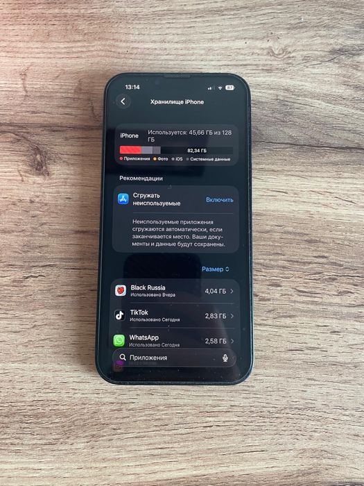 Продается iPhone 13