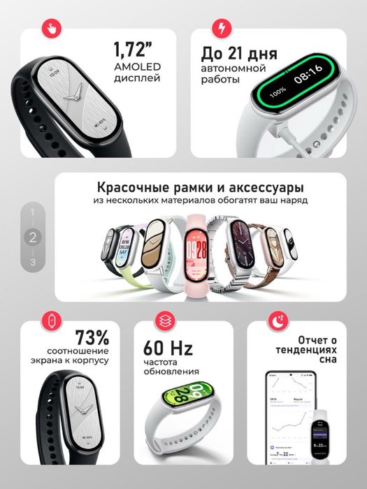 Xiaomi Smart band 10 Garantiya dostavka bepul